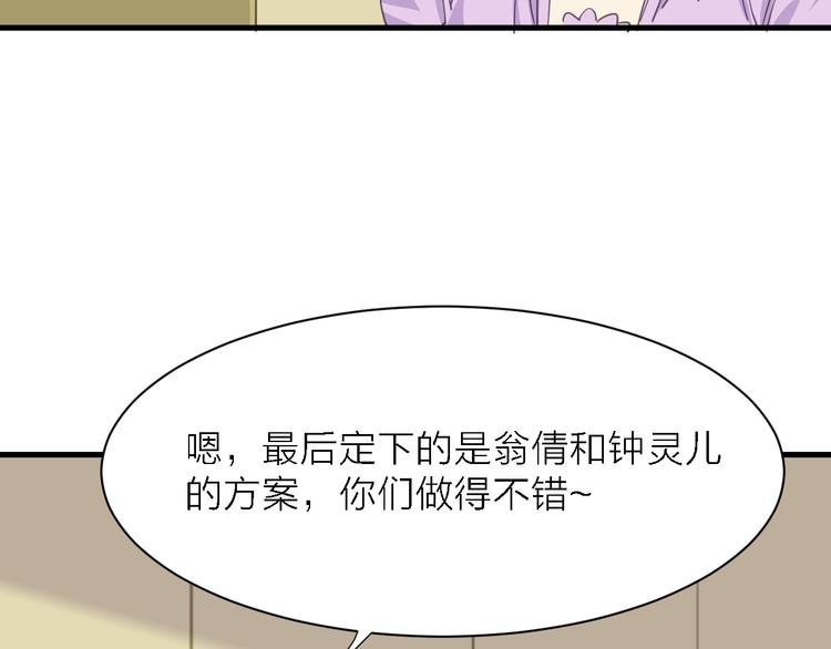 第10话 可恨之人的可怜之处