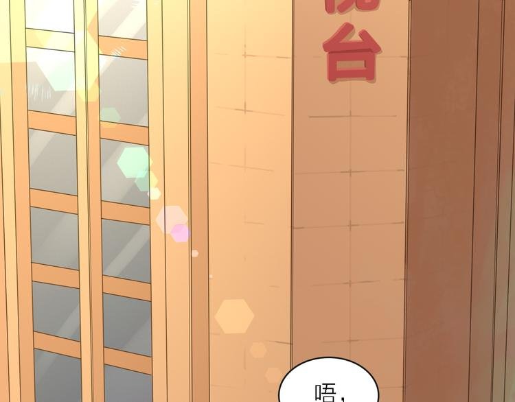 第11话 古装美男