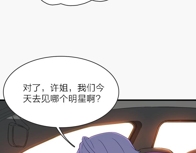 第11话 古装美男