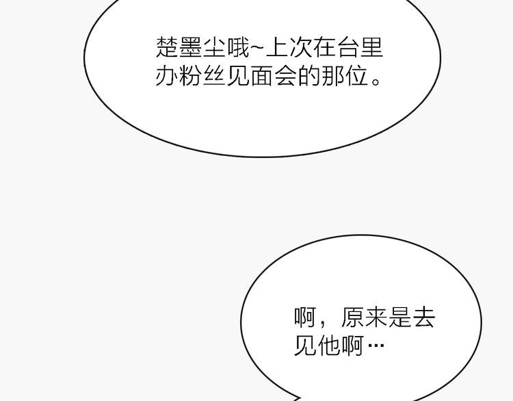 第11话 古装美男