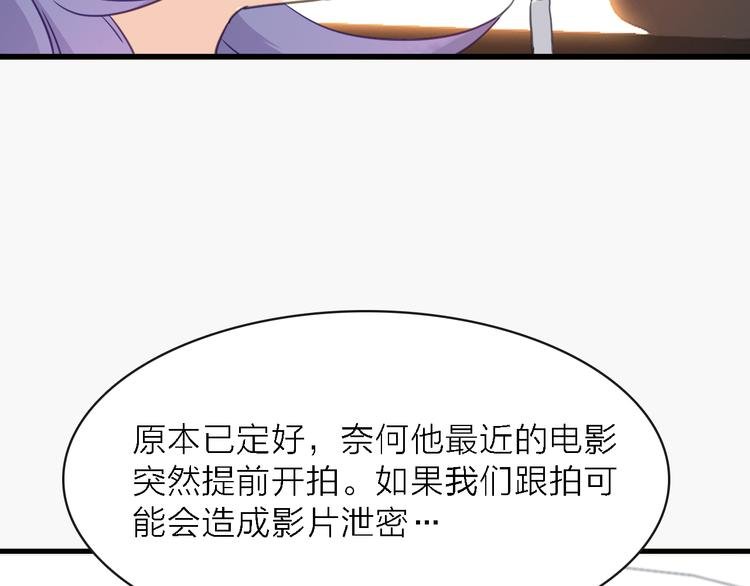 第11话 古装美男
