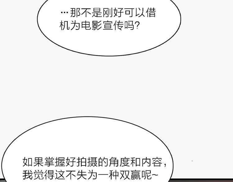 第11话 古装美男