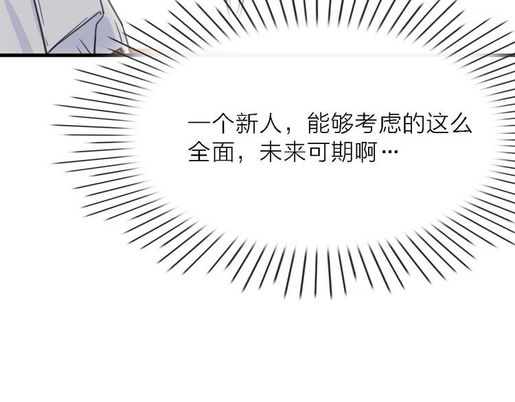 第11话 古装美男