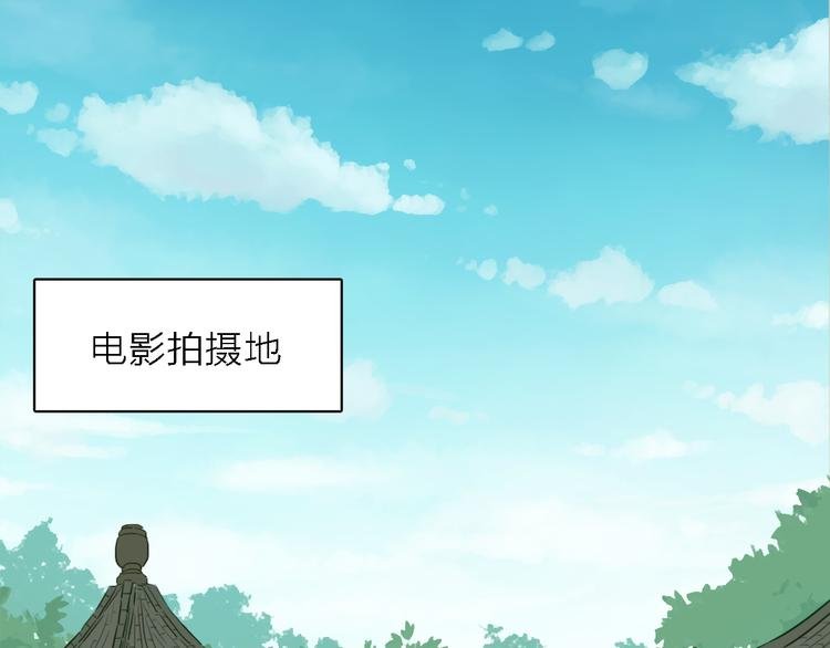 第11话 古装美男