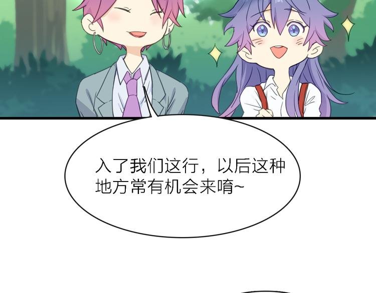 第11话 古装美男