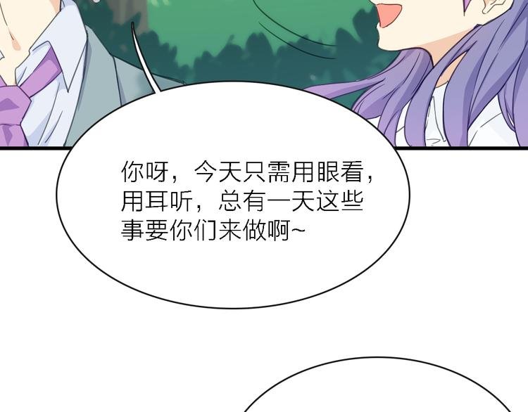 第11话 古装美男