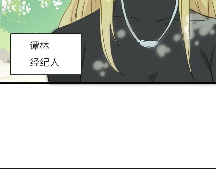 第11话 古装美男