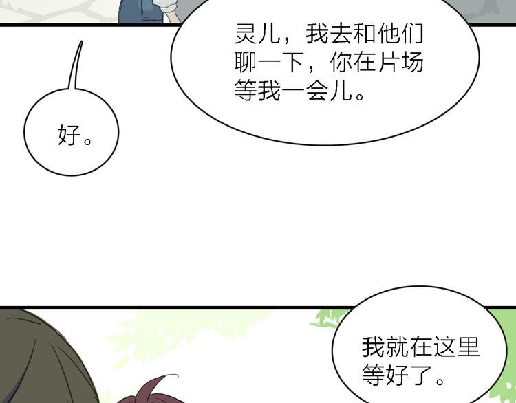 第11话 古装美男