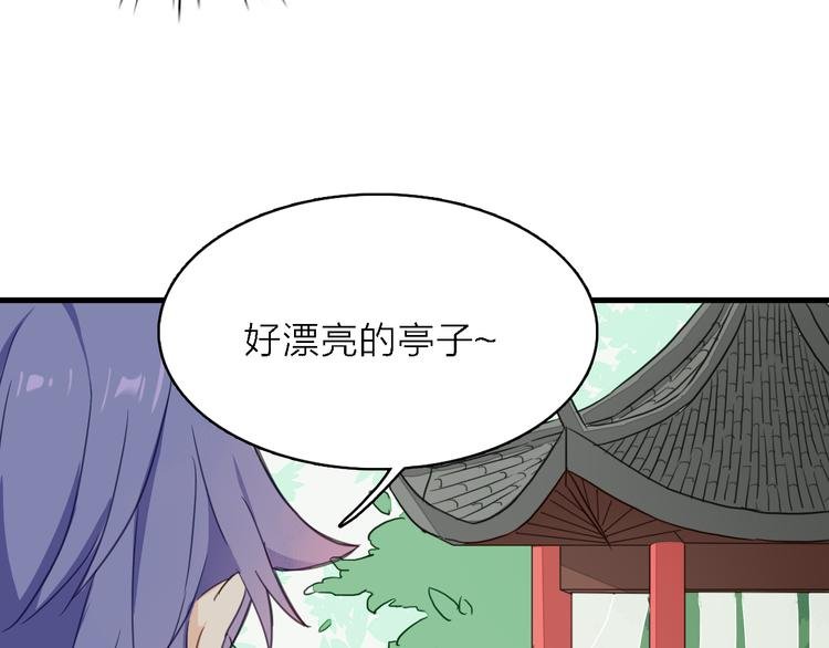 第11话 古装美男