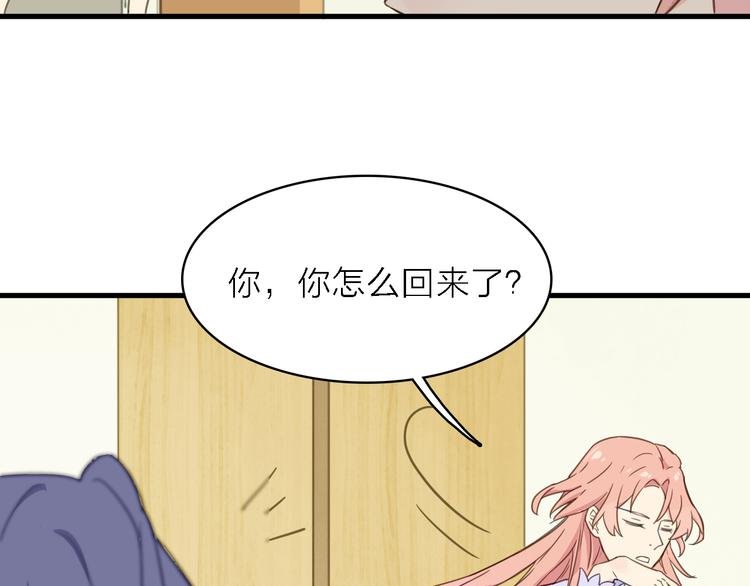 第12话 渣男借钱真相