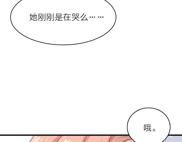 第12话 渣男借钱真相