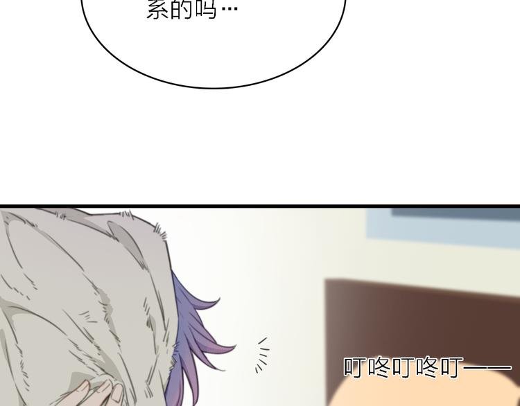 第13话 男二上线搞事啦！