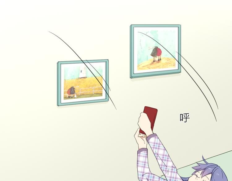第13话 男二上线搞事啦！