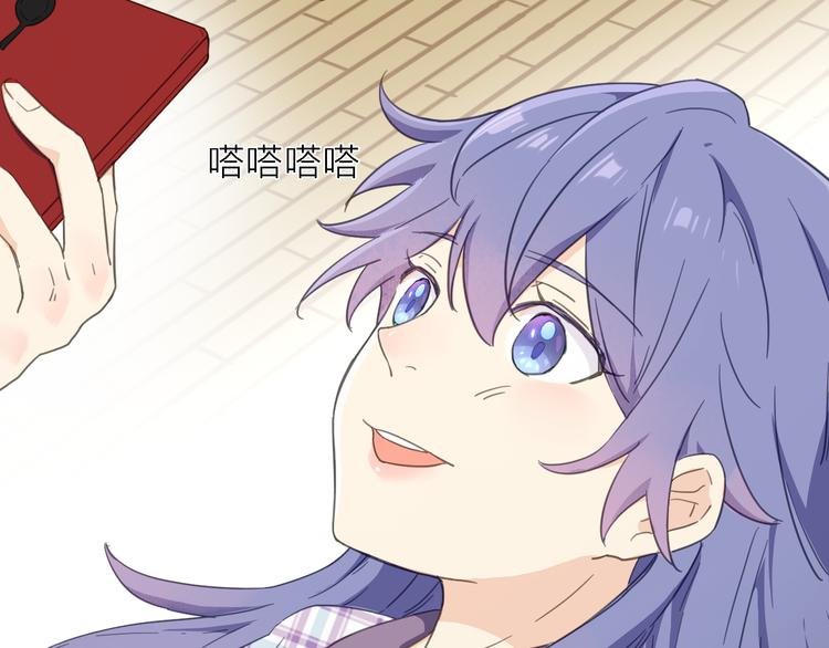 第13话 男二上线搞事啦！