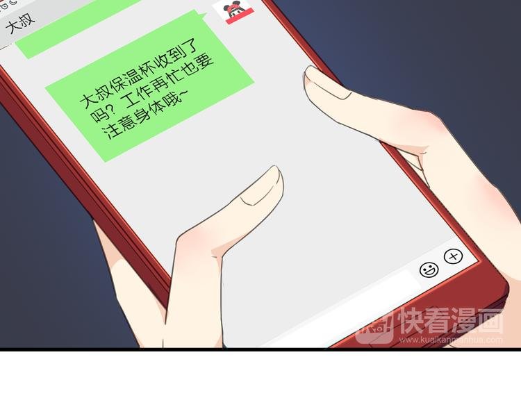 第13话 男二上线搞事啦！