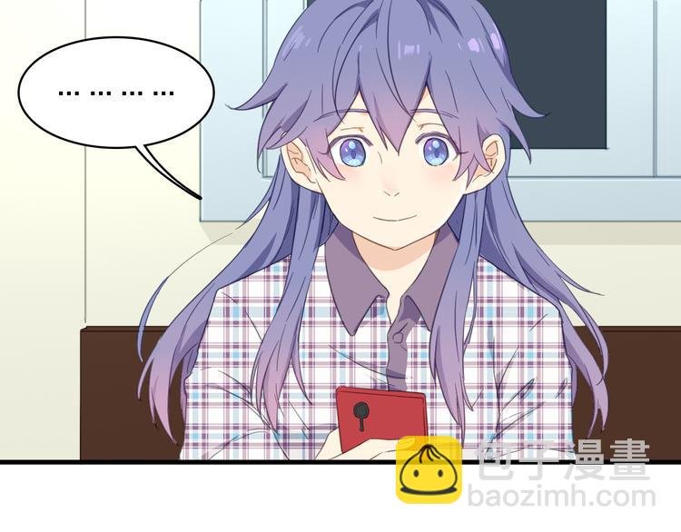 第13话 男二上线搞事啦！