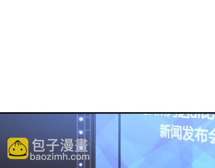 第13话 男二上线搞事啦！