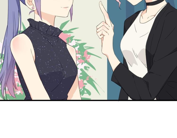 第13话 男二上线搞事啦！