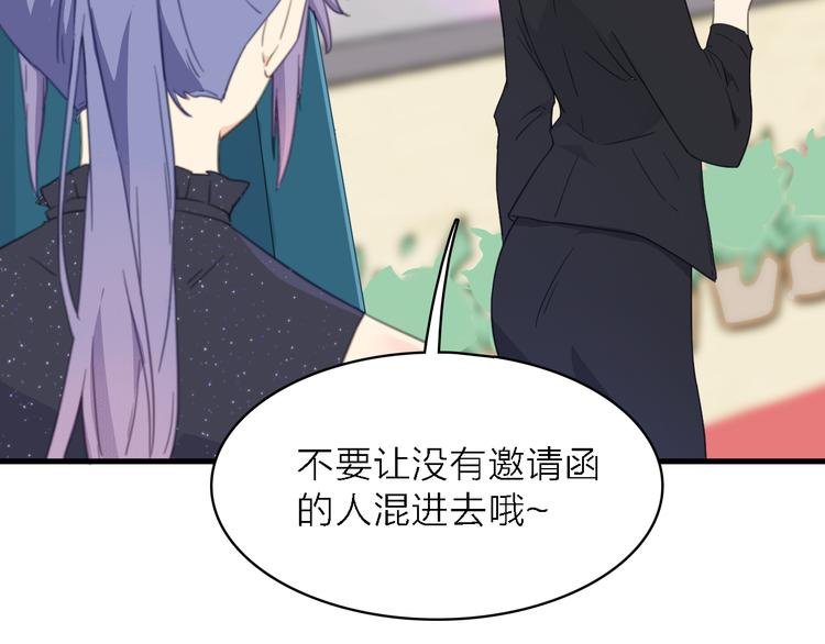 第13话 男二上线搞事啦！
