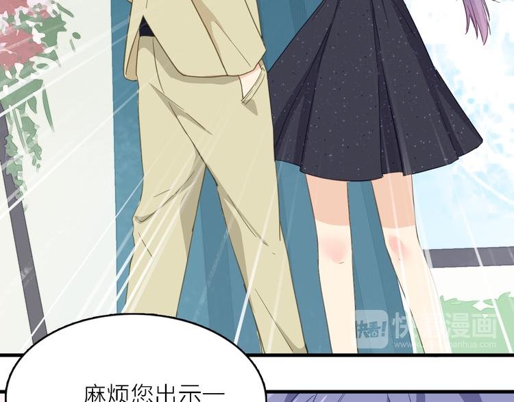 第13话 男二上线搞事啦！