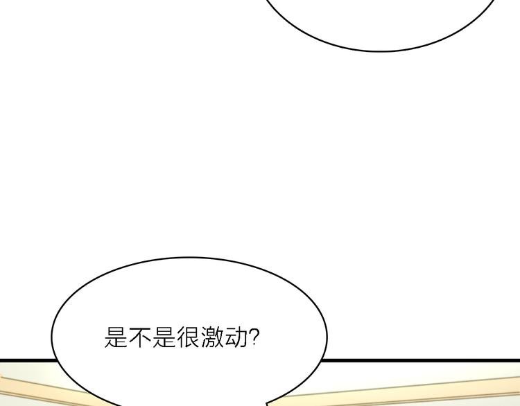 第14话 绯闻缠身