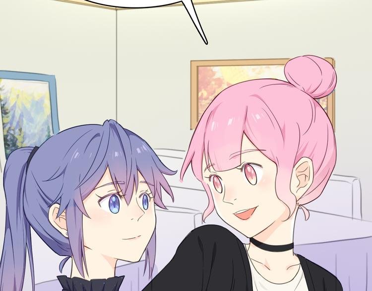 第14话 绯闻缠身