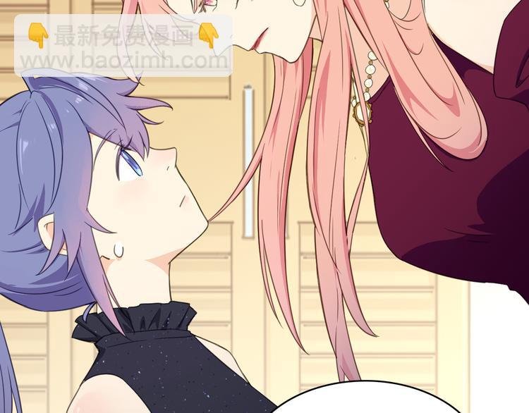 第14话 绯闻缠身
