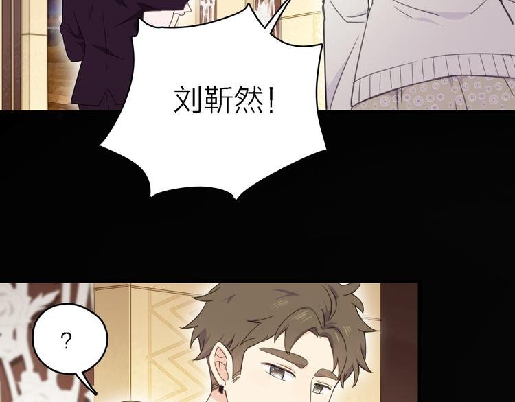 第15话 渣男真面目