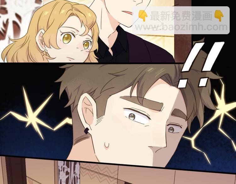 第15话 渣男真面目