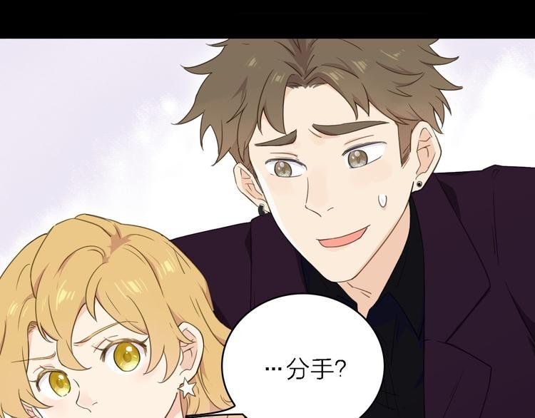 第15话 渣男真面目