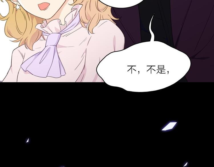 第15话 渣男真面目