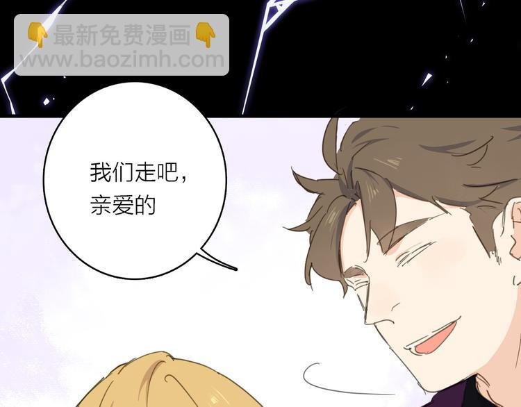第15话 渣男真面目