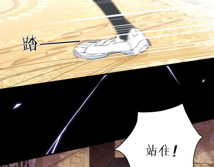 第15话 渣男真面目