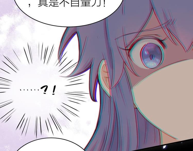 第15话 渣男真面目