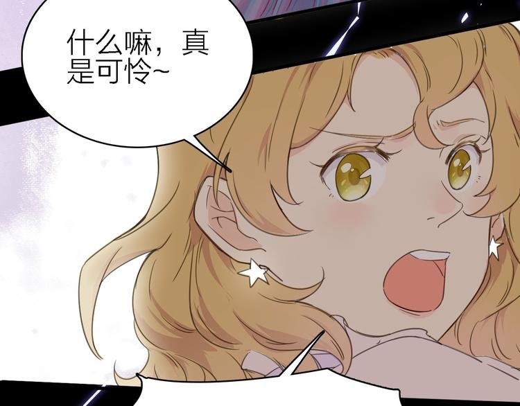 第15话 渣男真面目