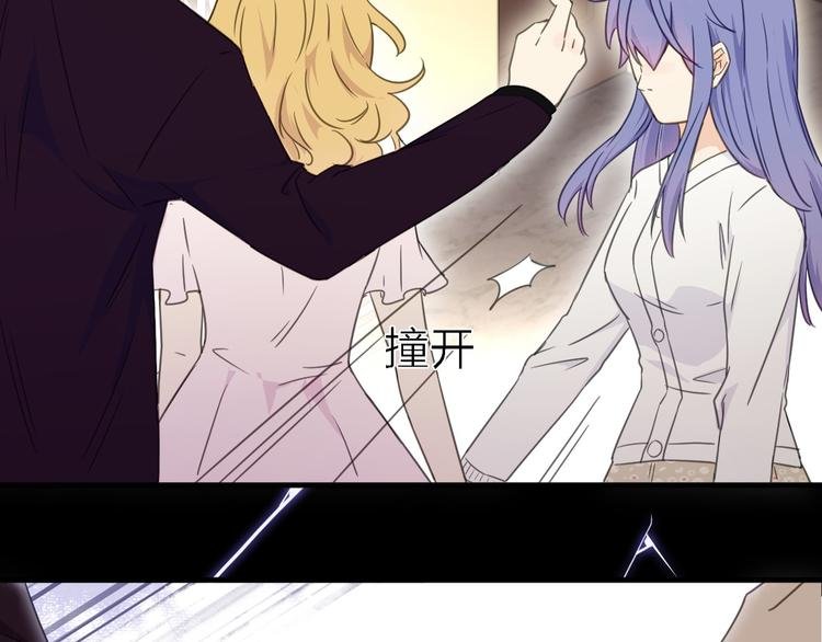 第15话 渣男真面目