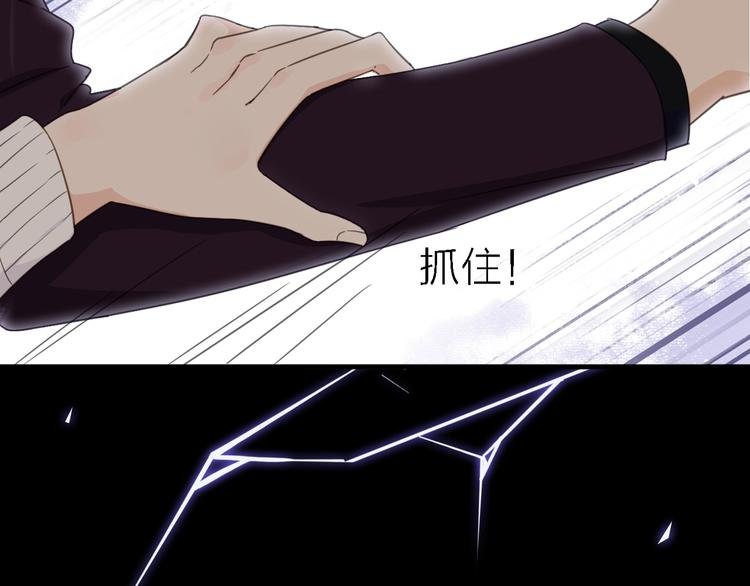 第15话 渣男真面目
