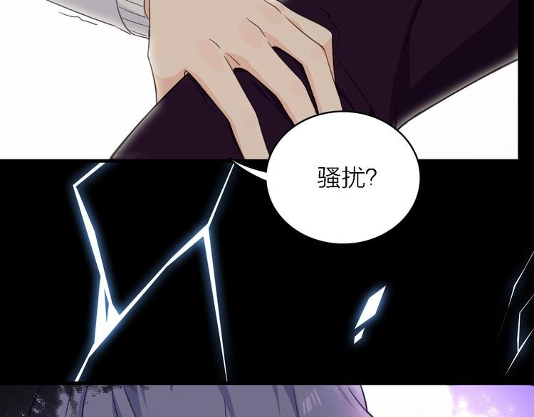第15话 渣男真面目