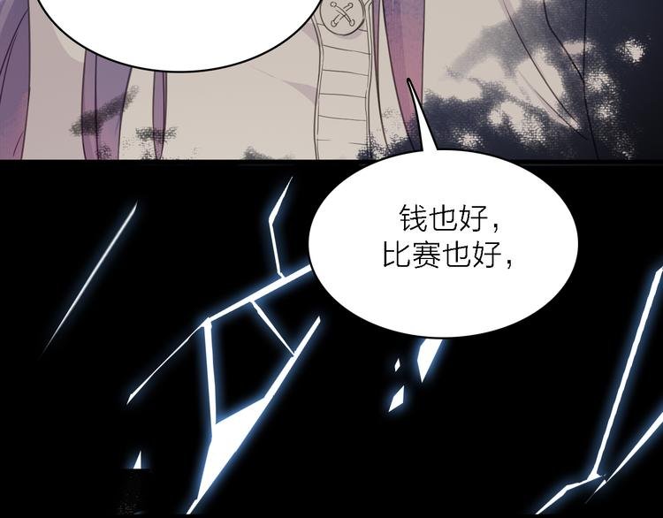 第15话 渣男真面目