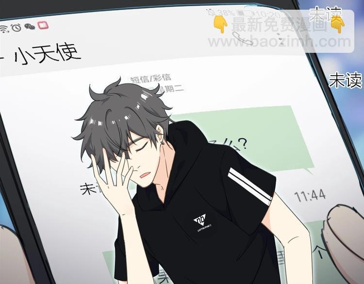 第16话 他的靠近