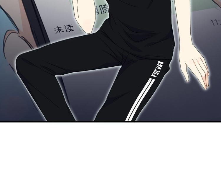 第16话 他的靠近