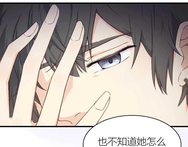 第16话 他的靠近