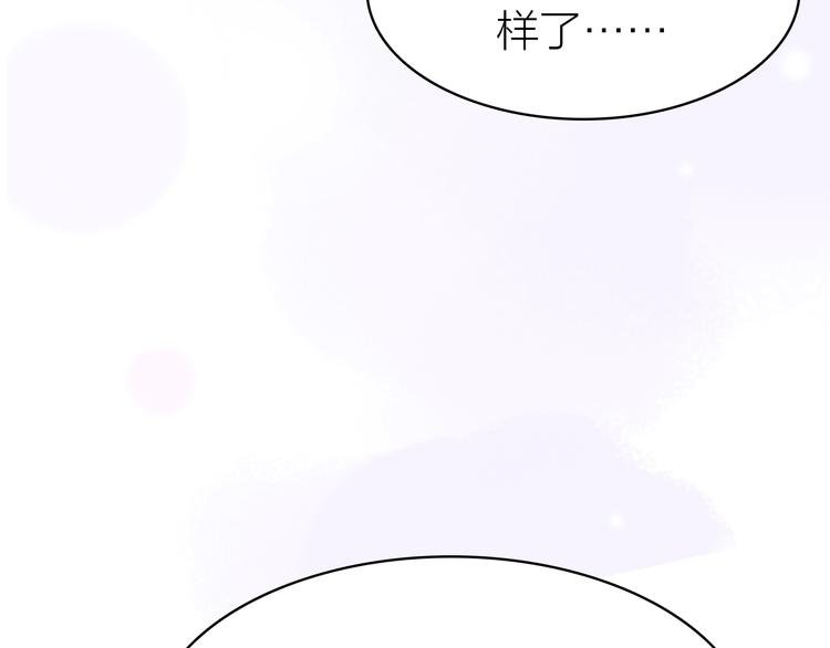 第16话 他的靠近