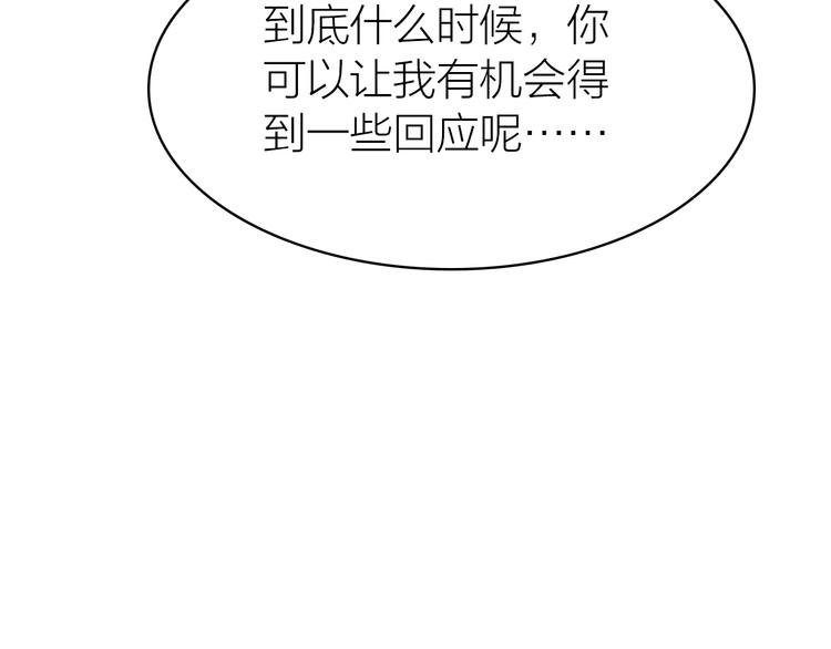 第16话 他的靠近