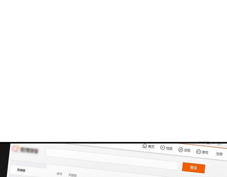 第16话 他的靠近
