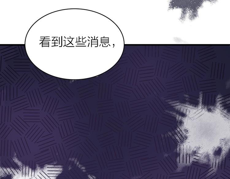 第16话 他的靠近