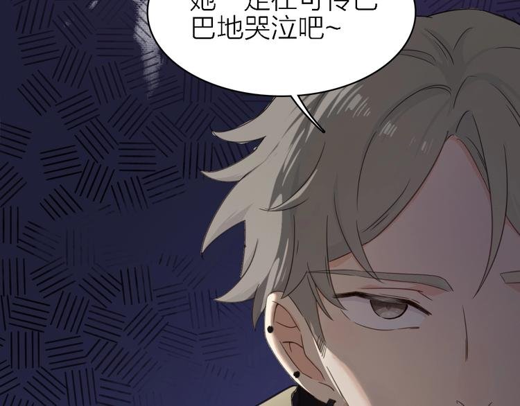 第16话 他的靠近