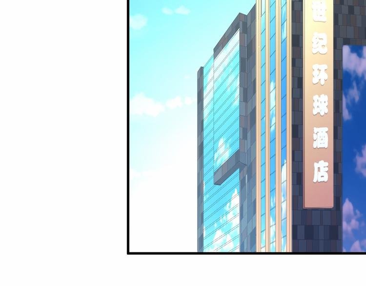 第16话 他的靠近