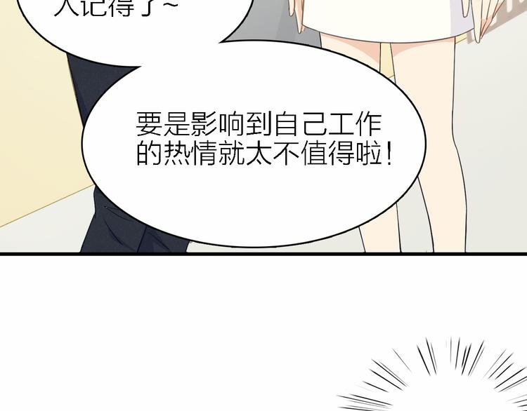 第16话 他的靠近