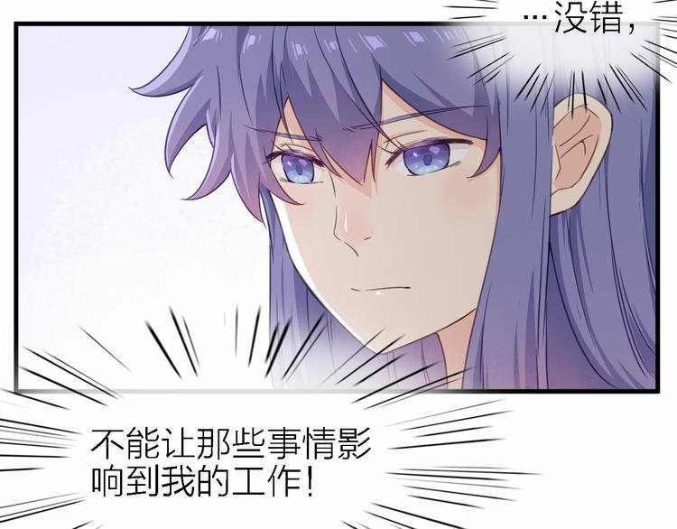 第16话 他的靠近